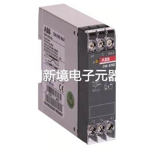 ENE MAX 220 ABB监视继电器 240VAC 1no level 原装 liquid