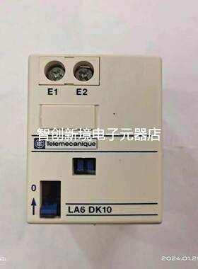 施耐德原装进口机械锁定模块LA6DK10M 220-240V AC/DC假一罚十