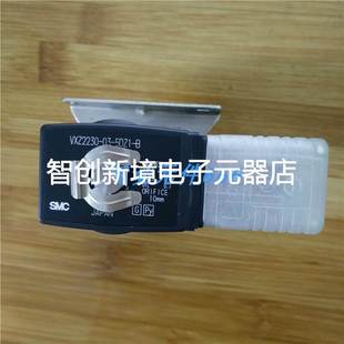 5DZ1 5G1 正品 现货 SMC两通电磁阀VXZ2230 VXE2121 原装