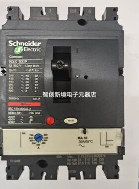 施耐德原装塑壳断路器订货号LV431639 NSX250NA 4P 250A 负荷开关