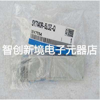 现货供应 SYJ314M-6G SYJ312-5LOZ/6LOZ