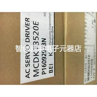 MHMJ082G1U MHMD082G1V MCDHT MCDKT3520E 松下A5II伺服电机750W