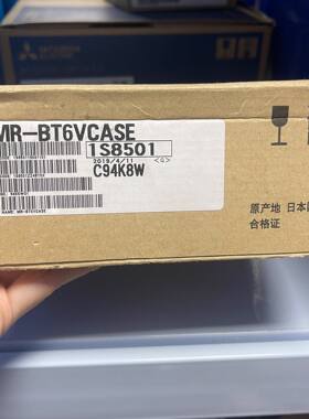 三菱MR-BT6VCASE全新原装正品，懂行的来，需要的拍前议价