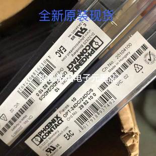 OPT 5菲尼克斯固态继电器SSR光耦2982100 24DC