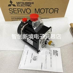 HF75BS A51 HF75BT A48 现货质保一年询价 A47 三菱伺服电机HF75T