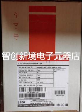 原装ABB塑壳断路器 XT4S250 TMA250-2500 FF 3P