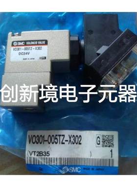 现货销售V0301-001T VZ5120-5LOZC-01