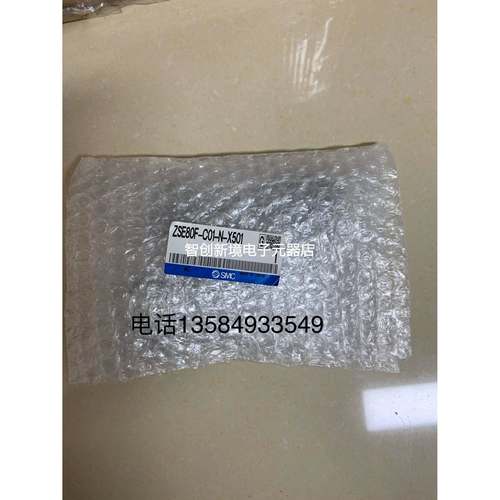 全新原装正品SMC压力开关 ZSE80F-C01-N-X501/02/A/M现货
