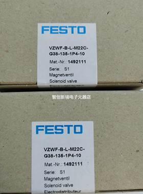 FESTO VZWF-B-L-M22C-G12-135 1492112 1492111 1492113 电磁阀
