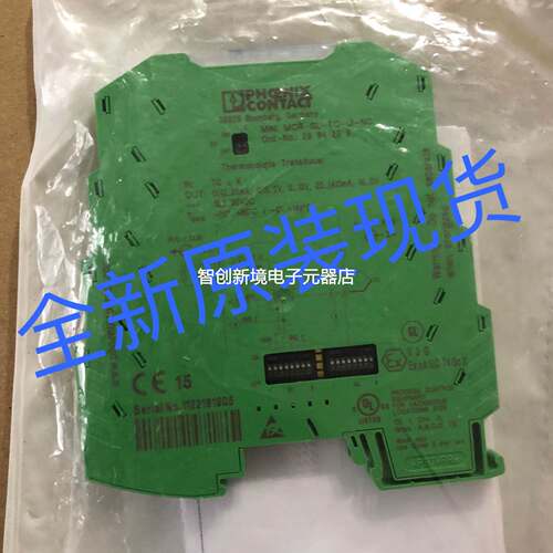 MINI MCR-SL-TC-UI-NC全新 德国菲尼克斯隔离器