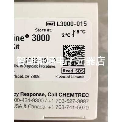 赛默飞Lipofectamine 3000 转染试剂 L3000-015 L3000015 418