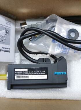 FESTO EMMB-AS-60-04-S30S 8097179 费斯托 伺服电机 原裝正品