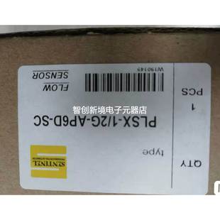 VR6D 全新原装 PLSX 水流开关流量开关PLSX