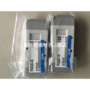 3230 现货 VFA5220 5420 5320 3130 SMC电磁阀 全新原装
