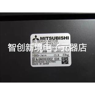 203K 301K 352K 三菱伺服电机HC 502K 202K 353K 702K SFS201K