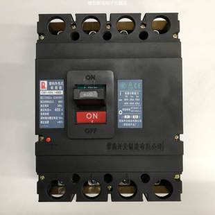 400L CM1 4300 断路器 原装 400A常熟开关厂空气开关塑壳式 正品
