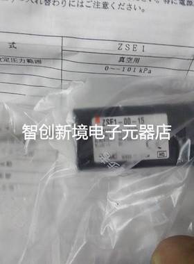 ZSE1-00-15 ZES1-00-19CN ZSE2-01-15 ZSE1-01-15 ISE1-01-15