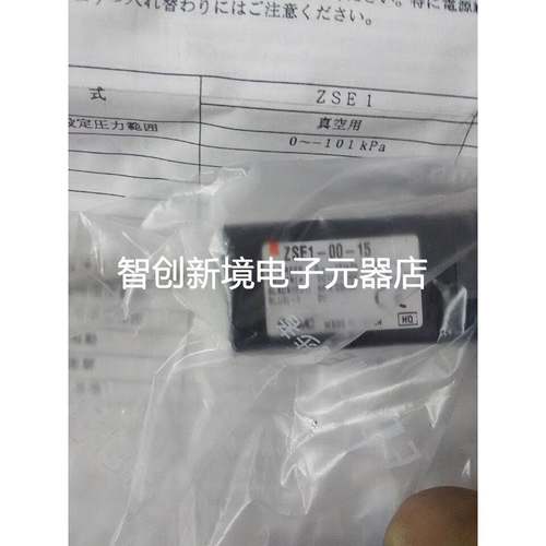 ZSE1-00-15 ZES1-00-19CN ZSE2-01-15 ZSE1-01-15 ISE1-01-15