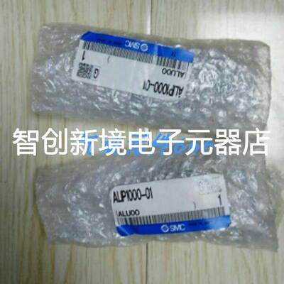 SMC原装正品脉冲气动阀ALIP1000-01 ALIP1100-01 现货