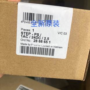 24DC 现货全新原装 1AC 2.5 2868651菲尼克斯初级开关电源STEP