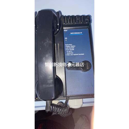 IMCOS IMCOS9020-W 船用电话机现货议价