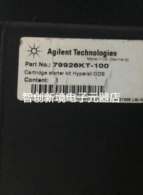 安捷伦色谱柱 79926KT-100 色谱柱套装 库存一已拆封 198