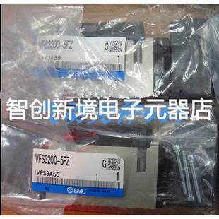 电磁阀VFS2230 5DZB 5TZ 5DZ 02现货 02VFS2230 SMC原装