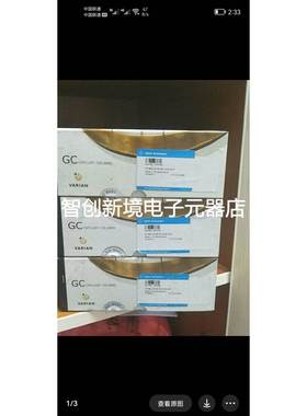 安捷伦 CP7733 920444-901 840140-901 G4220-69201 CP8661 141