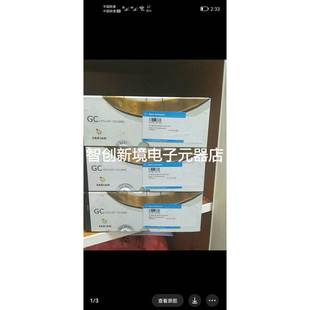 901 840140 G4220 安捷伦 CP8661 920444 69201 141 CP7733