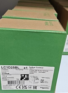 施耐德进口直流接触器LC1D25BL  全新原装正品黑色，包