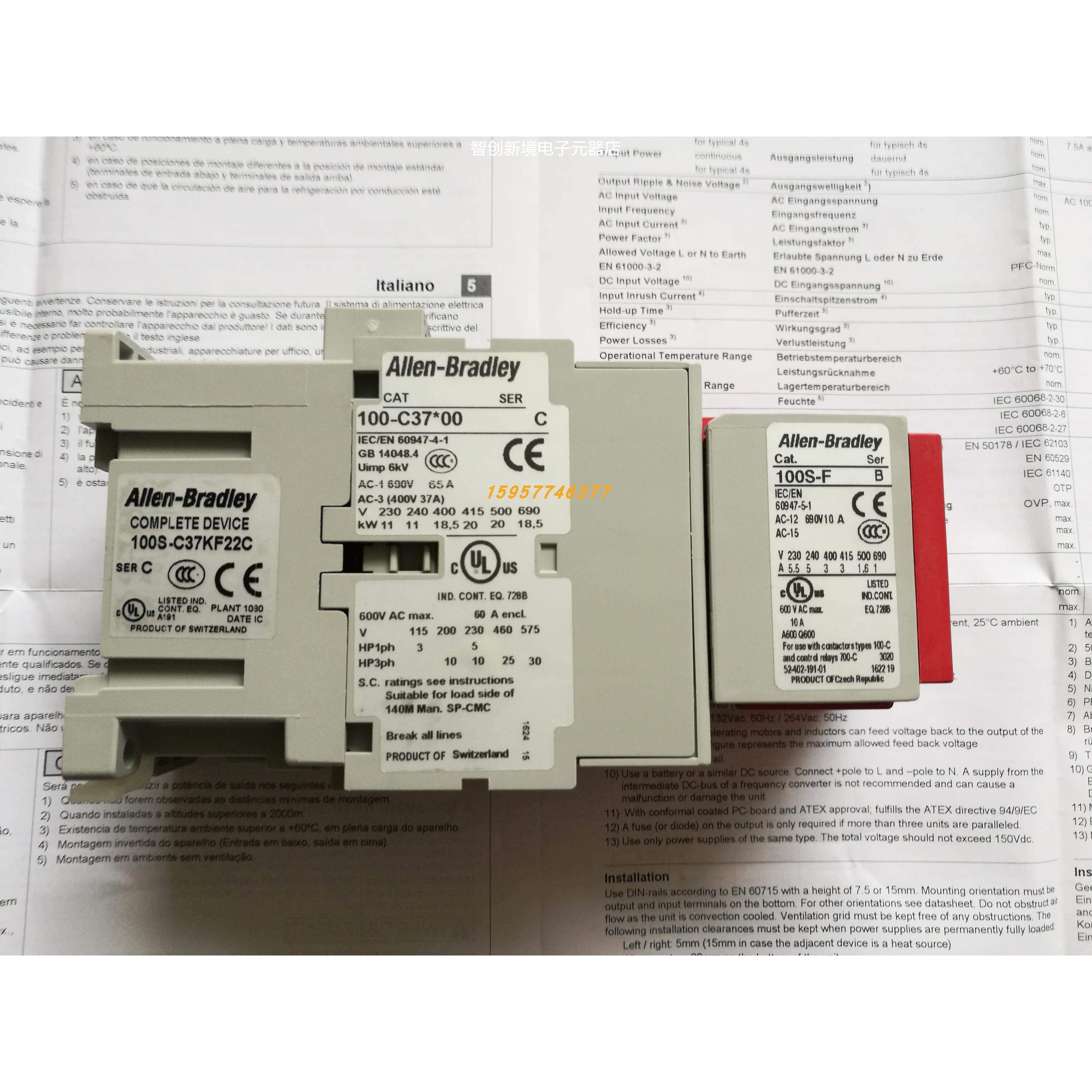 A-B罗克韦尔 100S-C43EJ32C 100S-C43EJ23C 100S-C43EJ32BC