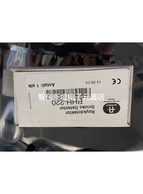 AUTRONICA BHH-220 火灾探测器现货议价