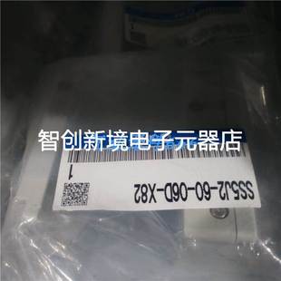 正品 X82 SMC电磁阀汇流板SS5J2 06D 现货 原装