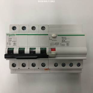 C40 原装 C65N 30mA施耐德带剩余电流动作保护小型漏电开关 正品