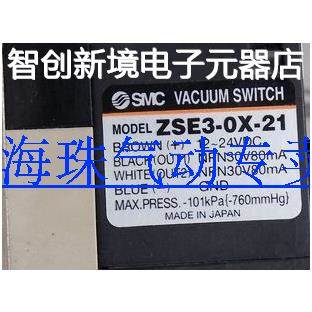 现货销售SMC原装真空阀ZSE3-0X-21 ZX1051-K3Y5LOZ-X413