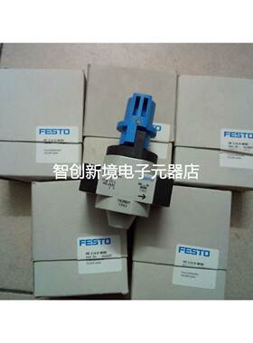 现货供应FESTO HE-1/4-D-MINI 162807 HE-D-MIDI