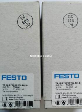 FESTO VN-10-H-T3-PQ2-VQ2-RO1-B 532640 532636费斯托真空发生器