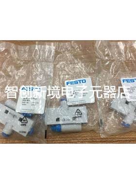 全新费斯托真空发生器 VN-07-H-T2-PQ1-VQ1-RO1( 193570 )现货