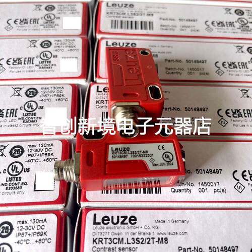 德国劳易测LEUZE色标传感器KRT3CM.L3S2/2T-M8 KRTM 3B/2.1121-S8