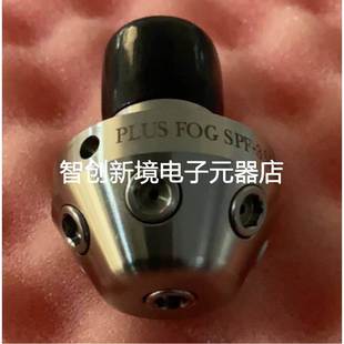 SPF SEAPLUS K=4.76 雾化喷头现货议价 PLUS 120604 FOG