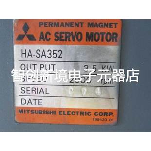 三菱伺服电机HA SA352