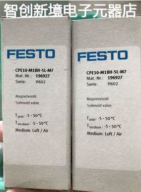 出售全新FESTO CPE10-M1BH-5/3G-QS6-B 533153