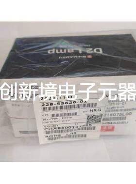 岛津液相2030/2040氘灯 货号 228—55626—01 G