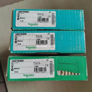 140ATI03000 施耐德 实物照片 全新原装 现货促销