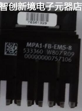 现货销售费斯托模块 MPAI-FB-EMS-B 533360