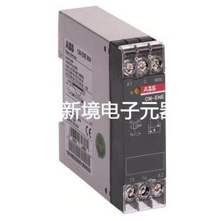 ENE MIN 220 ABB监视继电器 240VAC 1no level 原装 liquid