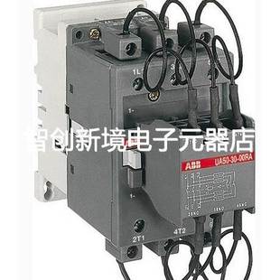 接触器 UA50 原装 电阻式 AC220V ABB带有内装