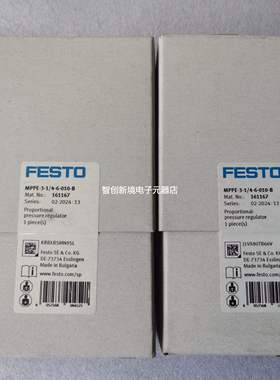 FESTO MPPE-3-1/4-1-010-B 161166 164317 161167 比例压力阀