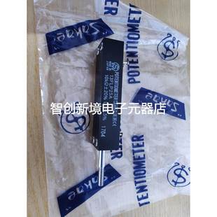 13FLP25A 直线位移推拉电位器 20% 1.5% 10K 全新思博sakae