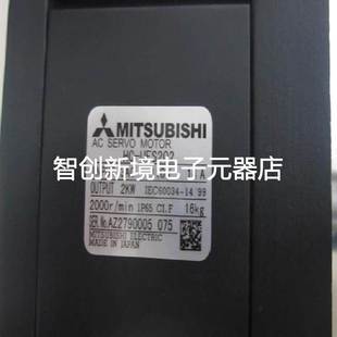 UFS502B 包邮 UFS352B正现货 询价 UFS202B 三菱伺服电机HC